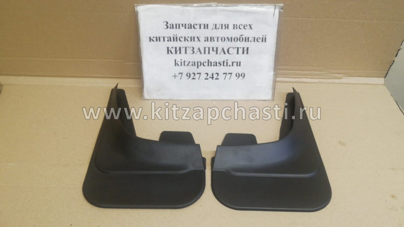 БРЫЗГОВИКИ ПЕРЕДНИЕ Geely Emgrand EC-7, СЕД. 2011 EMGF7505F10